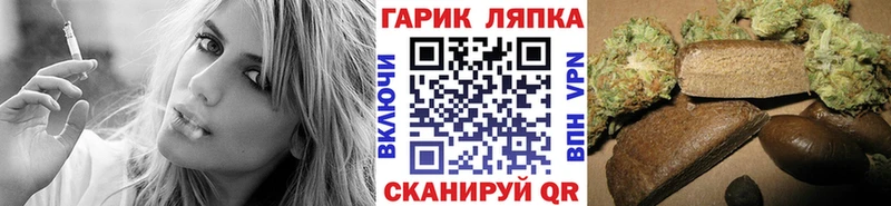 Виды наркотиков купить Кувандык ГАШИШ  A-PVP  Мефедрон  Амфетамин  Конопля 
