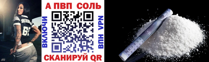 мориарти как зайти  где продают   Кувандык  A-PVP VHQ 
