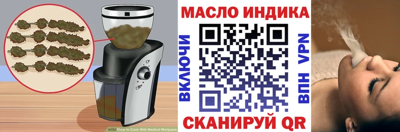 наркота  Кувандык  Cannafood марихуана 