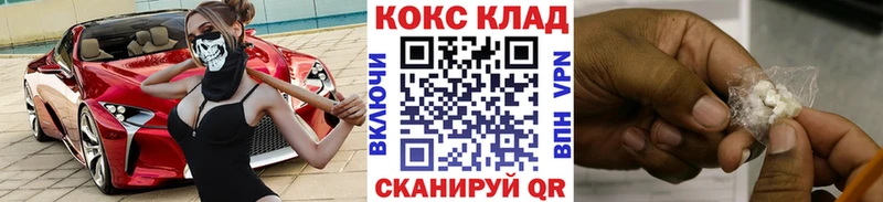 наркотики  Кувандык  COCAIN 98% 