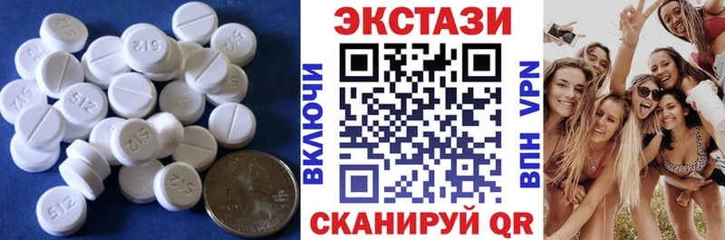 МЕГА вход Кувандык Ecstasy Punisher