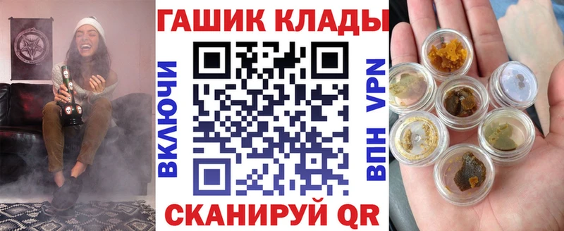 Гашиш ice o lator  Кувандык 