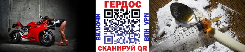 кракен ONION  купить наркотики сайты  Кувандык  Героин герыч 