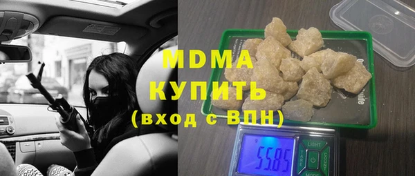 герыч Балабаново