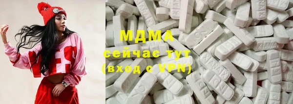 герыч Балабаново