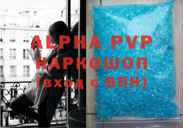 кокаин премиум Покровск
