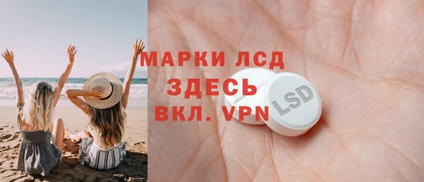 герыч Балабаново