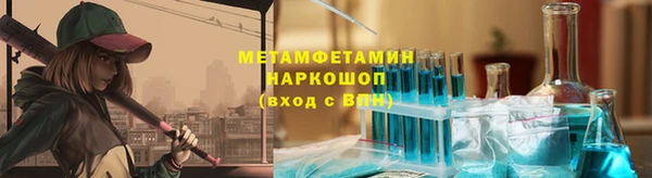 бошки Балахна
