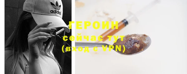 бошки Балахна