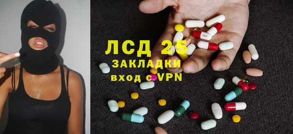 герыч Балабаново