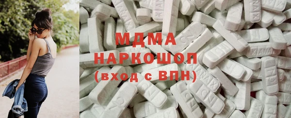 герыч Балабаново