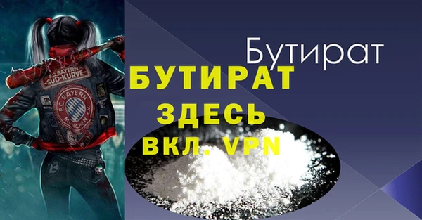 бошки Балахна