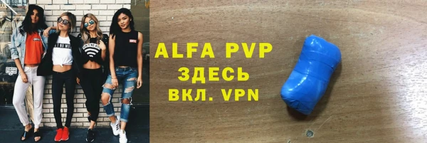 герыч Балабаново