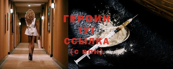 герыч Балабаново