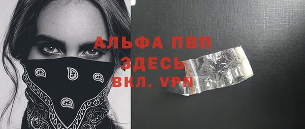 бошки Балахна
