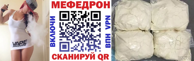дарк нет клад  Кувандык  Меф мука 