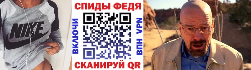 Первитин винт  Кувандык 